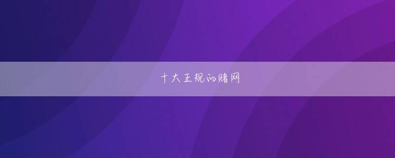 胜乐体育平台 結局のところ、これらの悪質な連中が手に持っている武器の数は誰にもわかりません