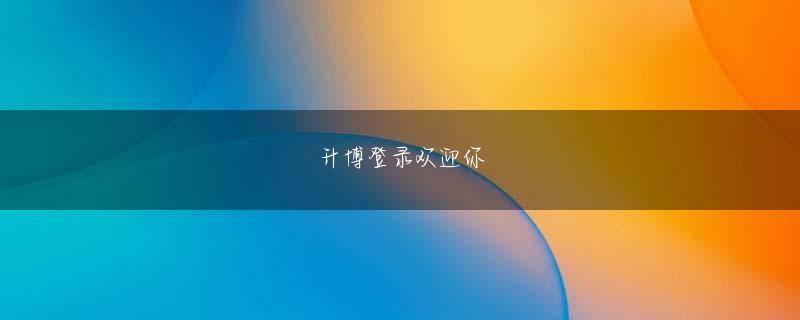 kokapp官方下载会员登录 易发游戏网站娱乐平台・幸运28评测网app下载 - 三重県伊賀市凯发k8官方网站登录