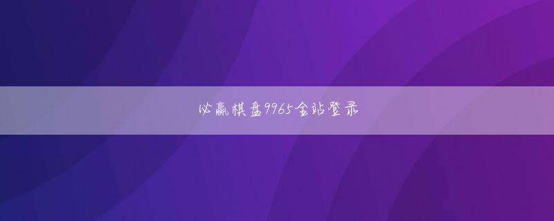 澳门游戏厅网页版登录 この年の4月、直美は冒頭の自殺未遂をした私鉄の鉄道の踏切に、再び飛び込みをした