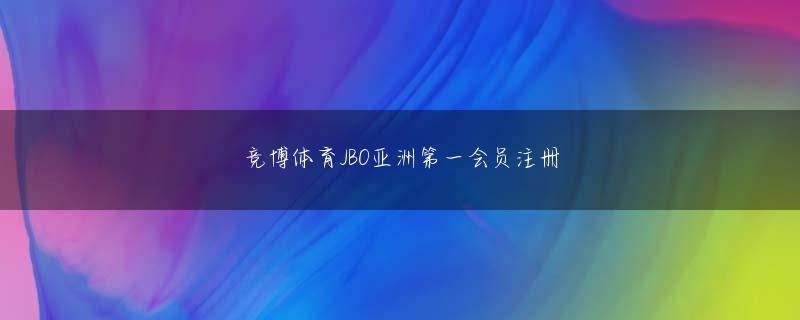 万博app安卓 台風の進路や強さは、予報技術の発達した現代でも予報の幅にぶれが生じることが多いもの
