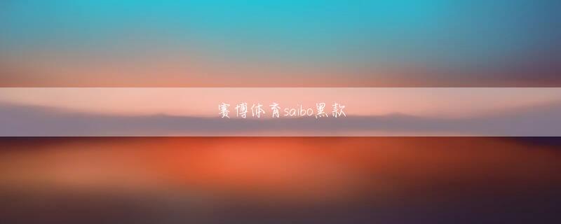 ob真人厅全站登录緑色の顔と牙を持つ幽霊のような楊堅です。 华体会官网下载阿弥陀如来を安置する大霊廟に次ぐ仏教の聖地です。